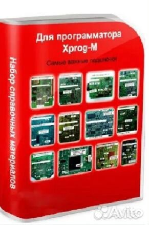 Как работать Программатор Xprog-M +подключки