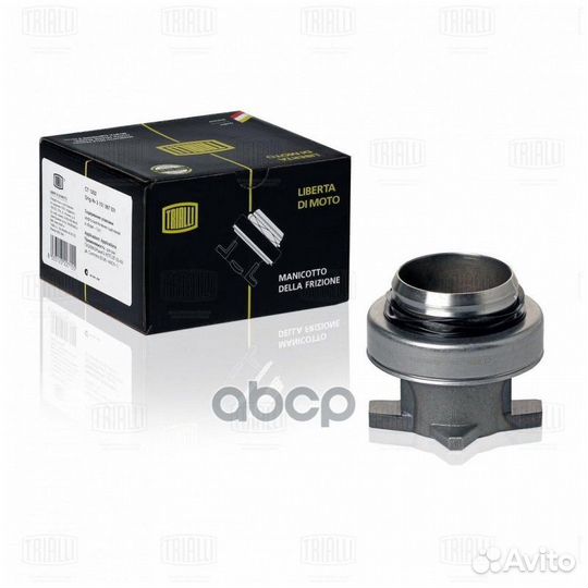 Подшипник выжимной камаз Евро2 кпп-154/дв.740.3