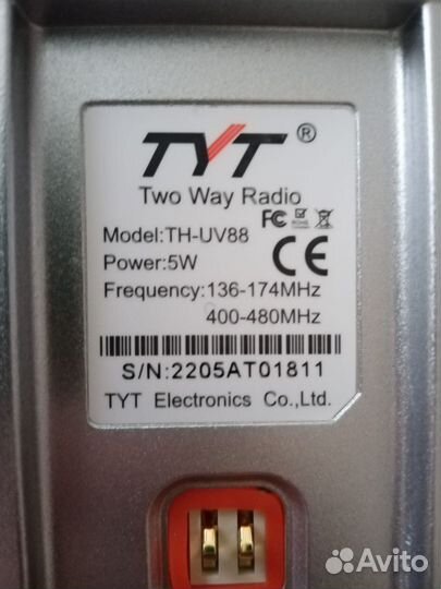 Рация TYT TH-UV88