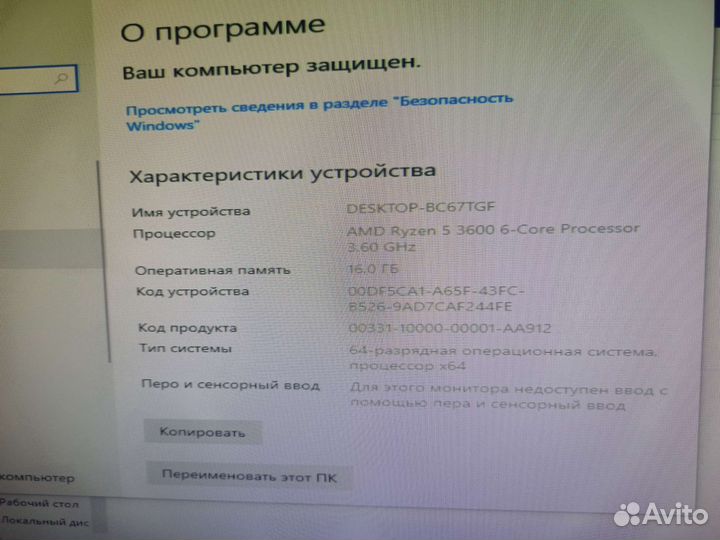 Игровой системный блок без видеокарты