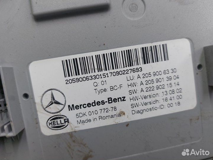 Блок управления передний Mercedes-Benz Glc-Class