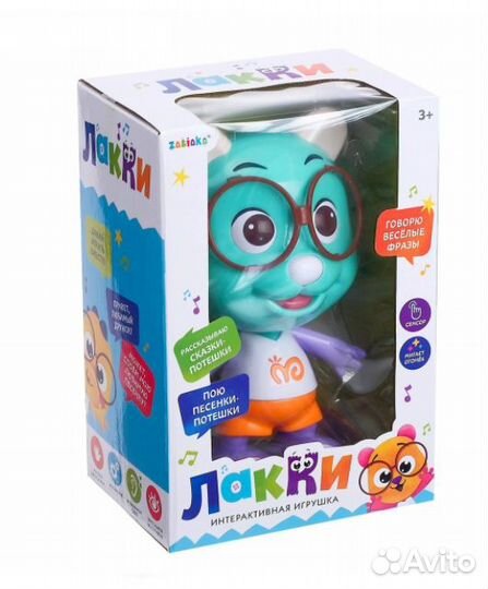 Игрушка интерактивная