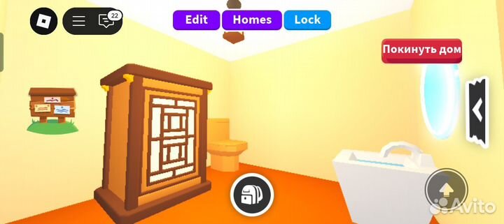 Дом в адопт ми