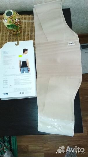 Бандаж, Корсет ортопедический пояснично крестцовый