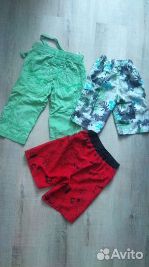 Шарты для мальчика