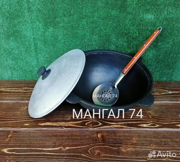 Казан чугунный 6л с шумовкой