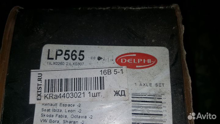 Колодки тормозные задние