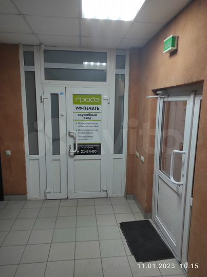Производство, 60 м²