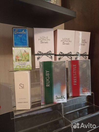 Орифлейм Регби Фристайл Дзинтарс Love Poiton