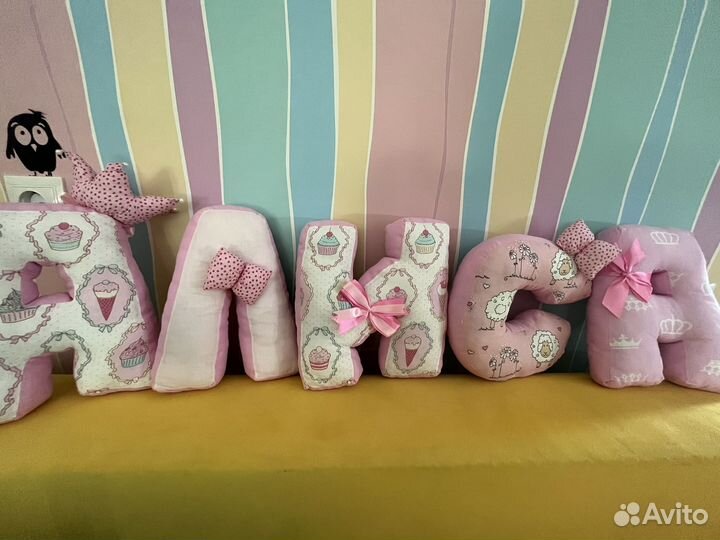 Декоративные подушки имя
