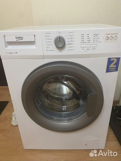 Стиральная машина бу