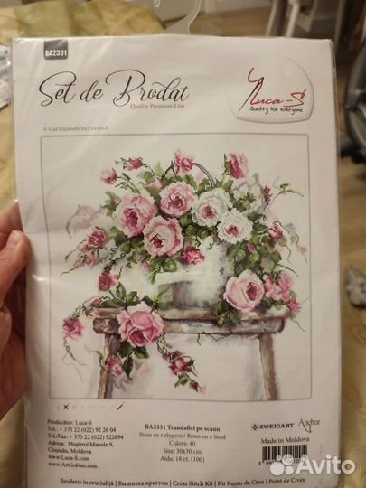 Набор для вышивания Lucas