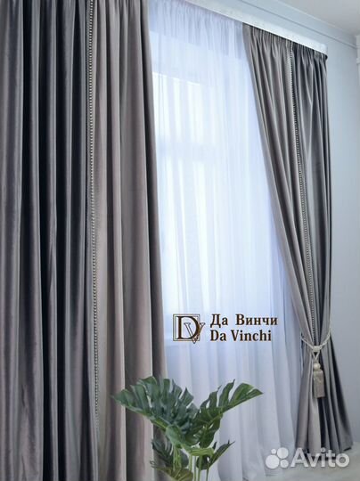 Готовый комплект штор бархат с бусинами