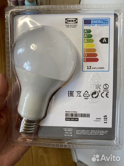 IKEA ледаре E27 11.5 Вт 2700 К