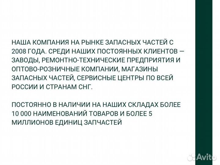 Ремкомплект для ремонта двигателя тмз 8421-8486