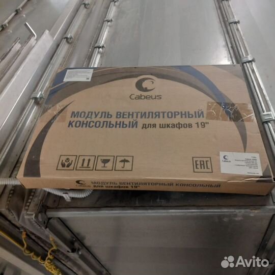 Модуль вентиляторный 19