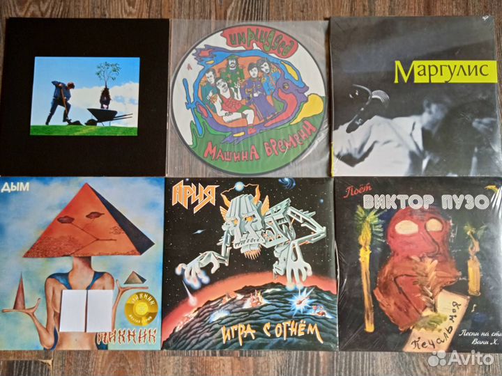 Lp Г.Сукачев.Машина Времени. Маргулис.Пик Ник.Ария