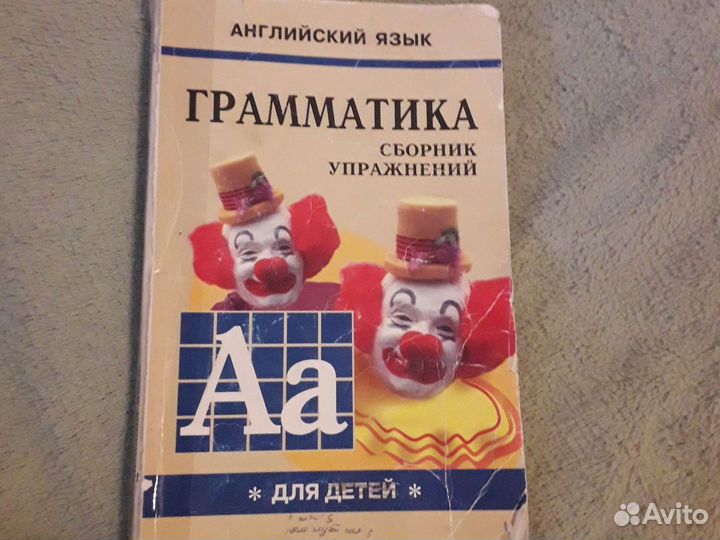 Английский язык Гацкевич