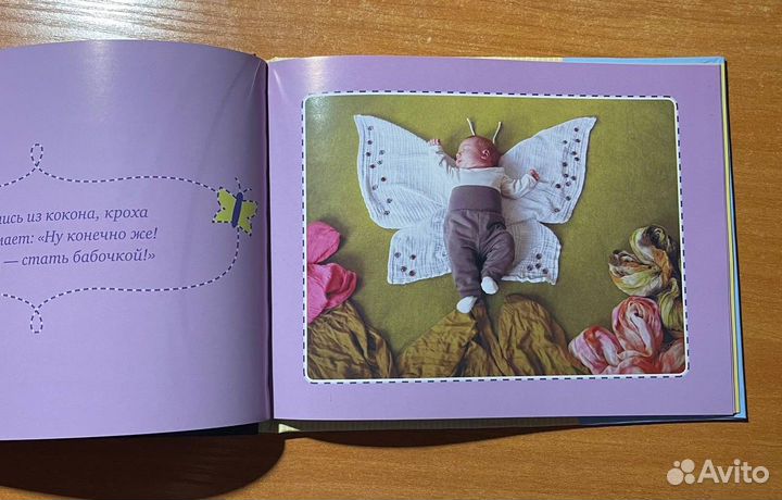 Детская книга