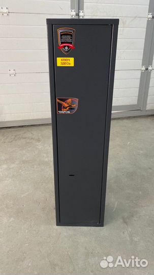 Оружейный сейф aiko