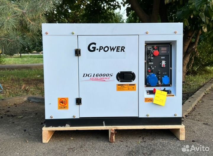 Дизельный генератор 13 кВт g-power однофазный DG16