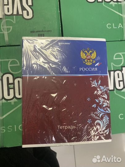 Канцтовары