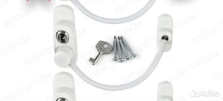 Блокировка на окна и балкон