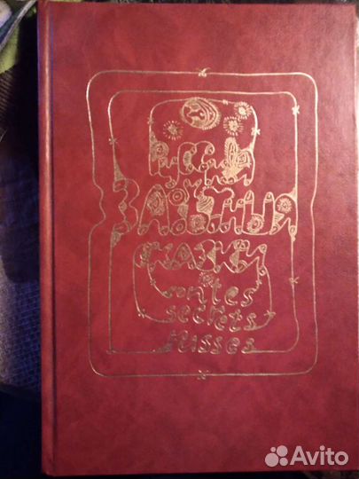 Книги для коллекции