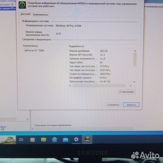 Компьютер для игр и учебы