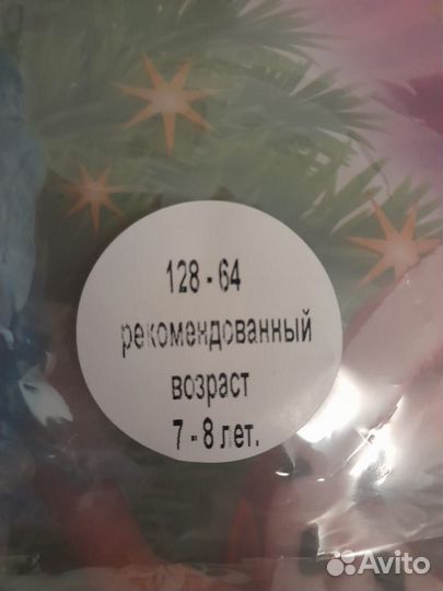 Новогодний костюм