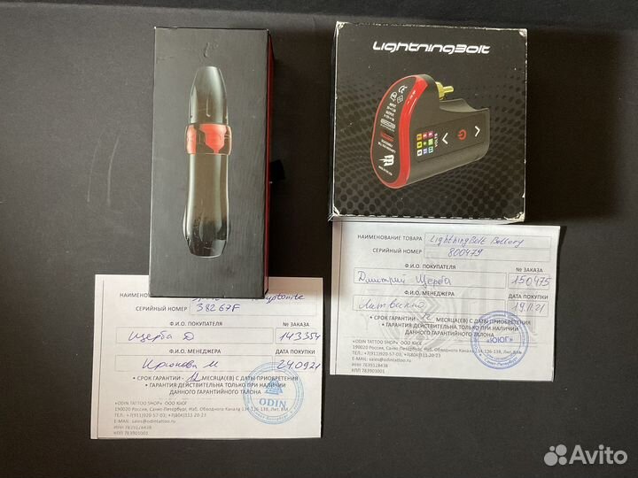 Машинка для ПМ и тату Spektra Xion + LightningBolt