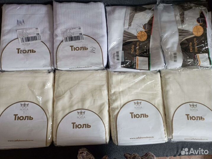Тюль сетка 300*250, батист 150*270 новая
