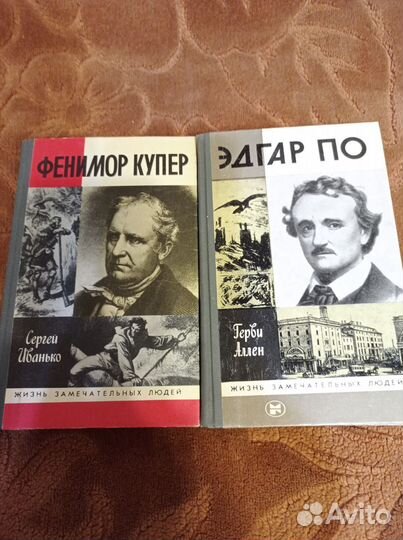 Книги серии жзл