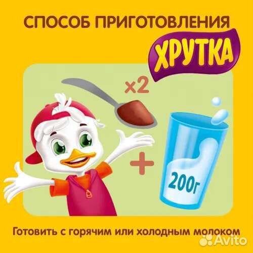 Хрутка Какао-напиток, 480 г