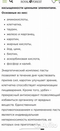 Соленья