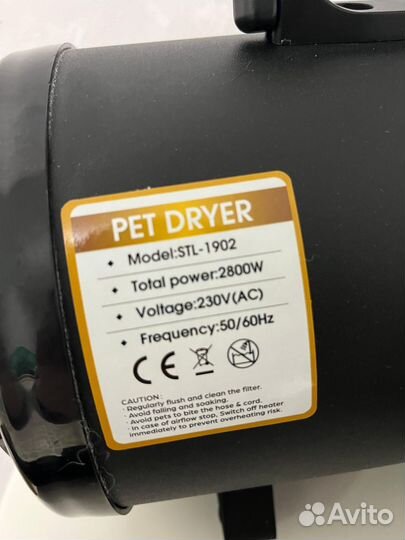 Фен компрессор для собак аренда