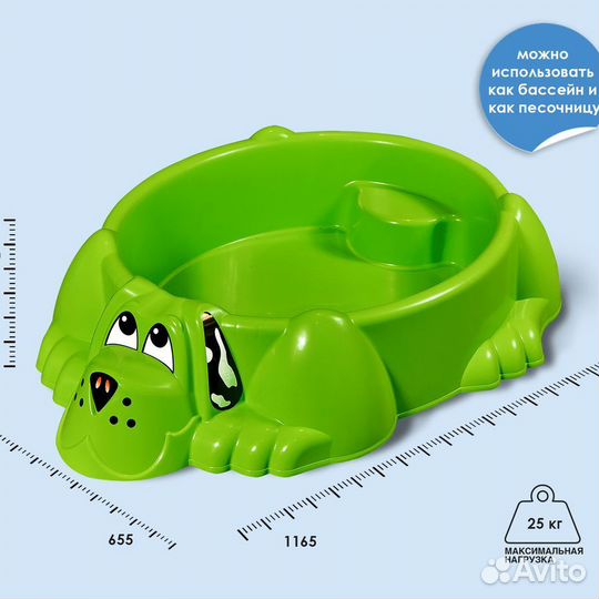 Песочница Sheffilton kids Собачка 373