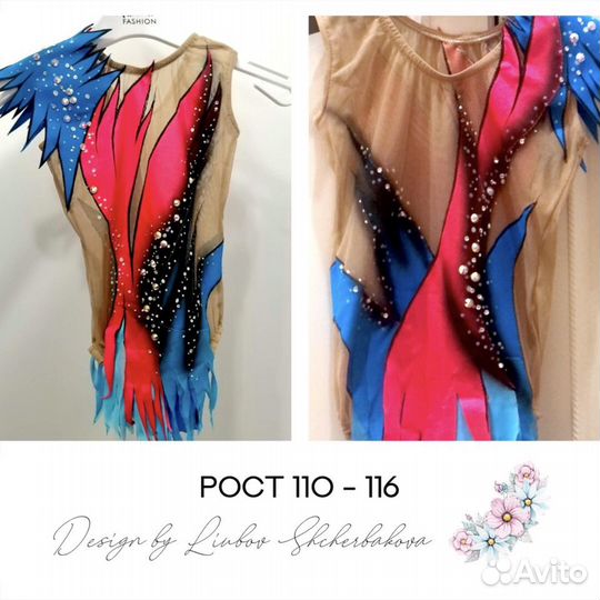 Купальник для художеств. гимнастики на р.110-116