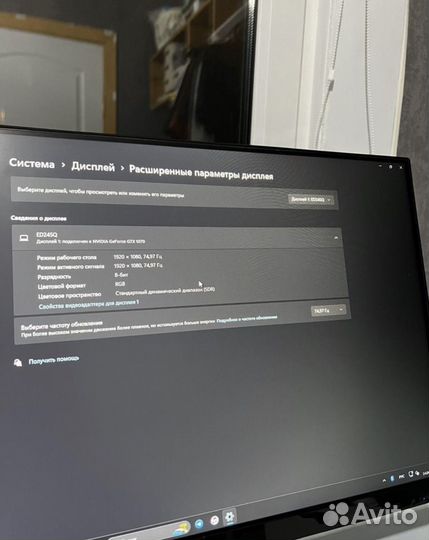 Безрамочный монитор 24 дюйма acer