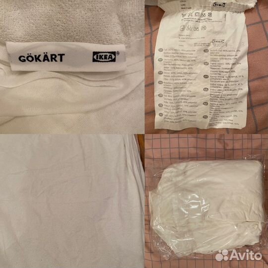 Наматрасник IKEA непромокаемый 140*200 новый