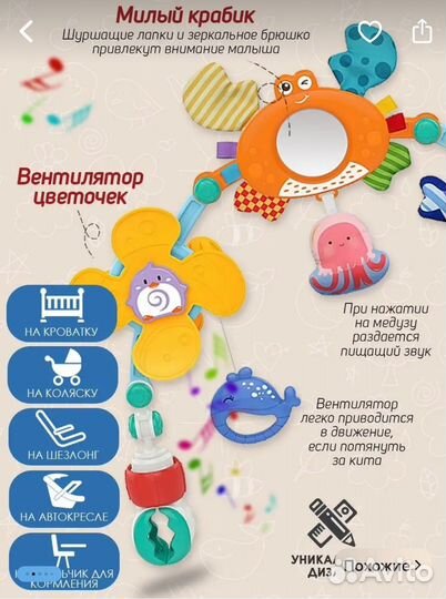 Растяжка на кроватку