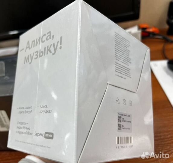 Яндекс станция мини 2 новая