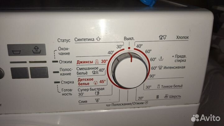 Стиральная машинка Bosh 5 кг