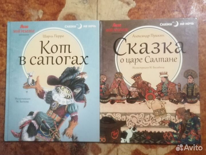 Детские книги