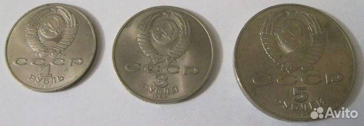 Юбилейные рубли набор СССР 70 лет Великой Октябрьс