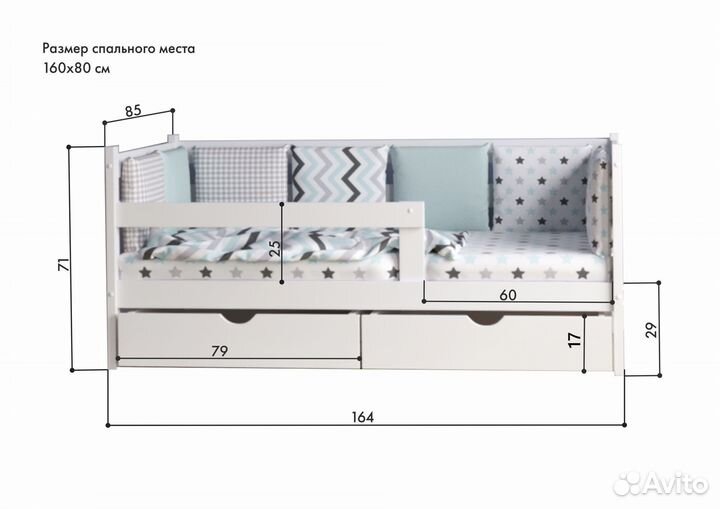 Детская кровать с ящиками
