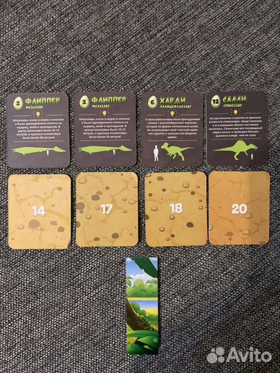 Динозавры Виктория