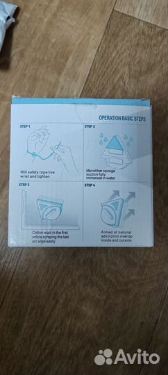 Магнитная щетка для мытья окон с водосгоном