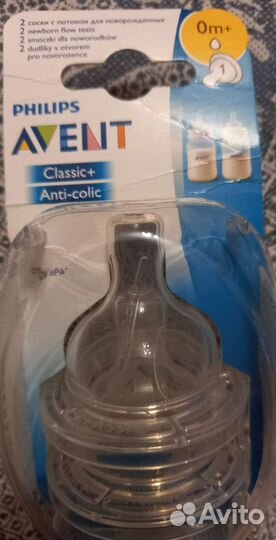 Соски бутылочные avent