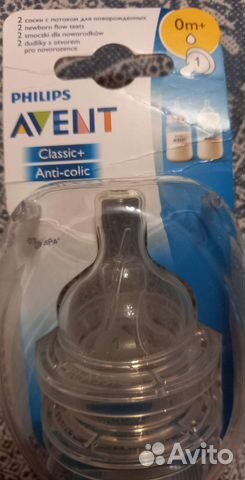Соски бутылочные avent